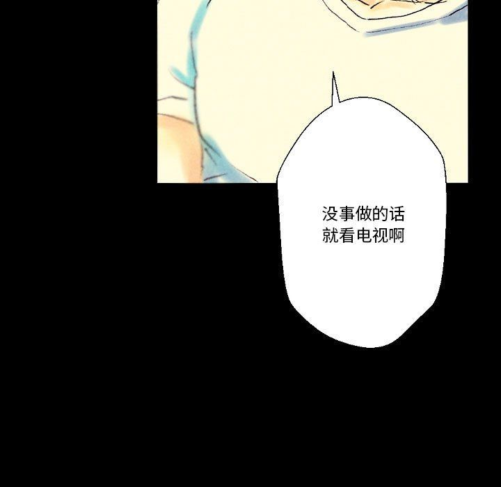 完美情人养成记第25话