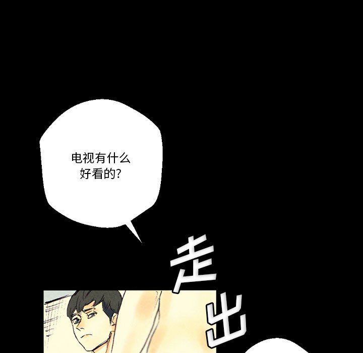 完美情人养成记第25话