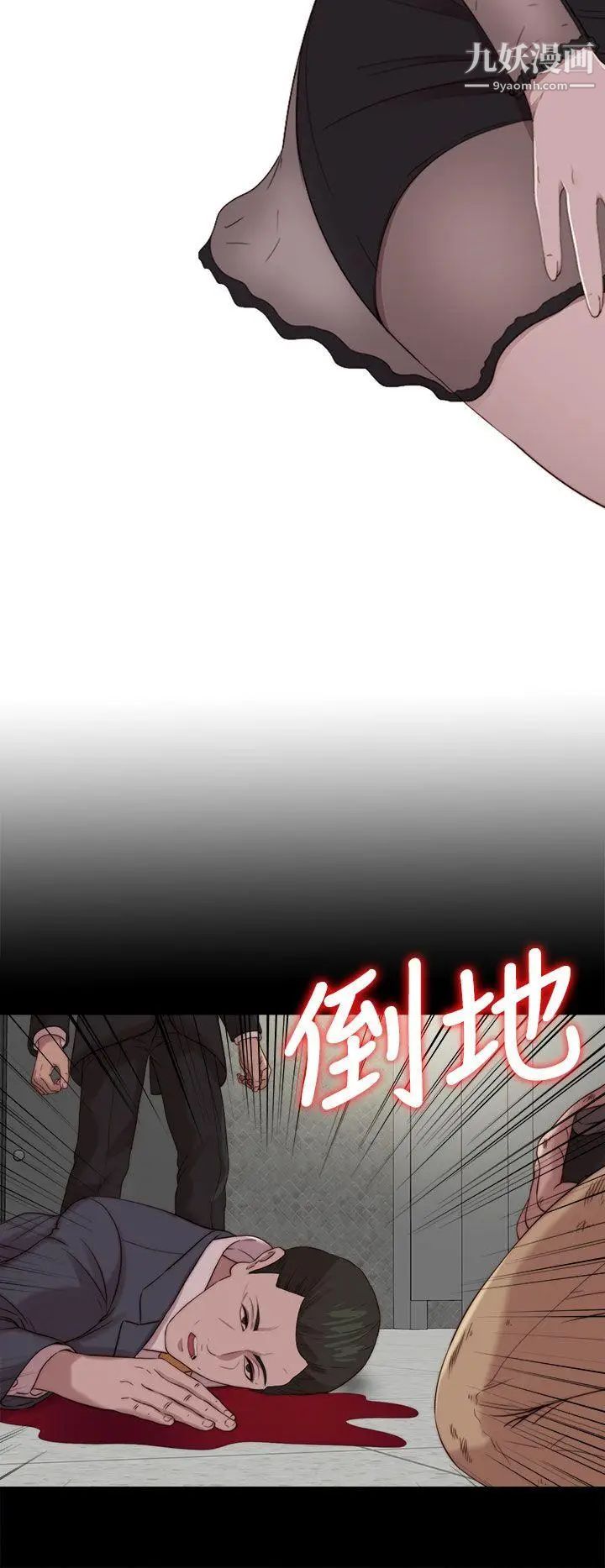 我的大叔邻家少女第119话