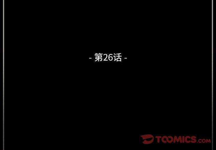 完美情人养成记第26话