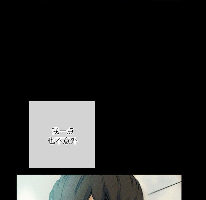 完美情人养成记第26话