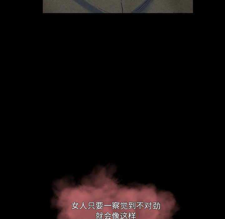 完美情人养成记第26话