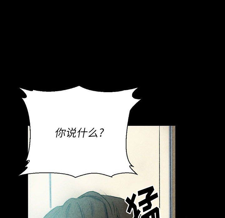 完美情人养成记第26话