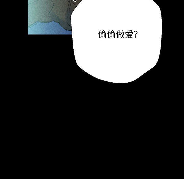 完美情人养成记第26话