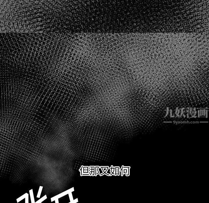 完美情人养成记第26话