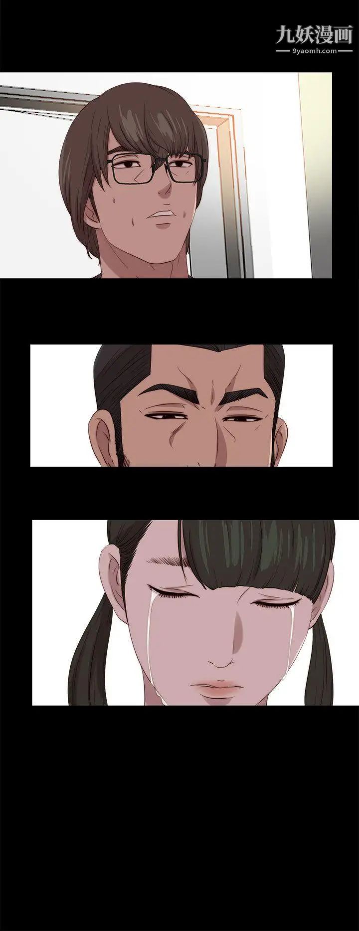 我的大叔邻家少女第123话