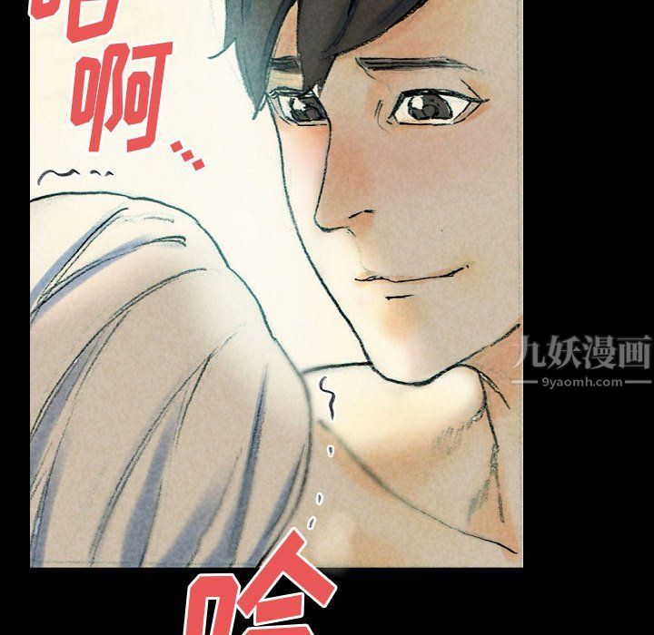 完美情人养成记第26话