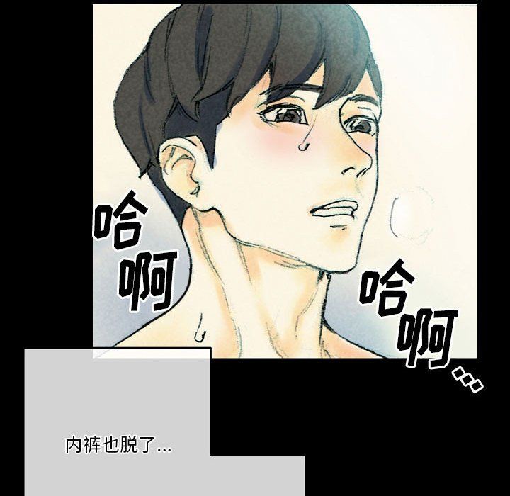 完美情人养成记第26话