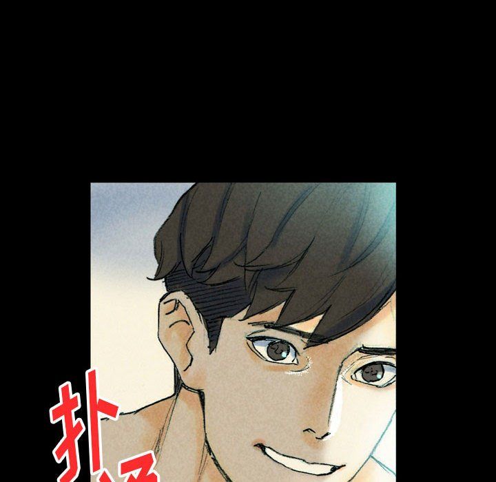 完美情人養成記第26話