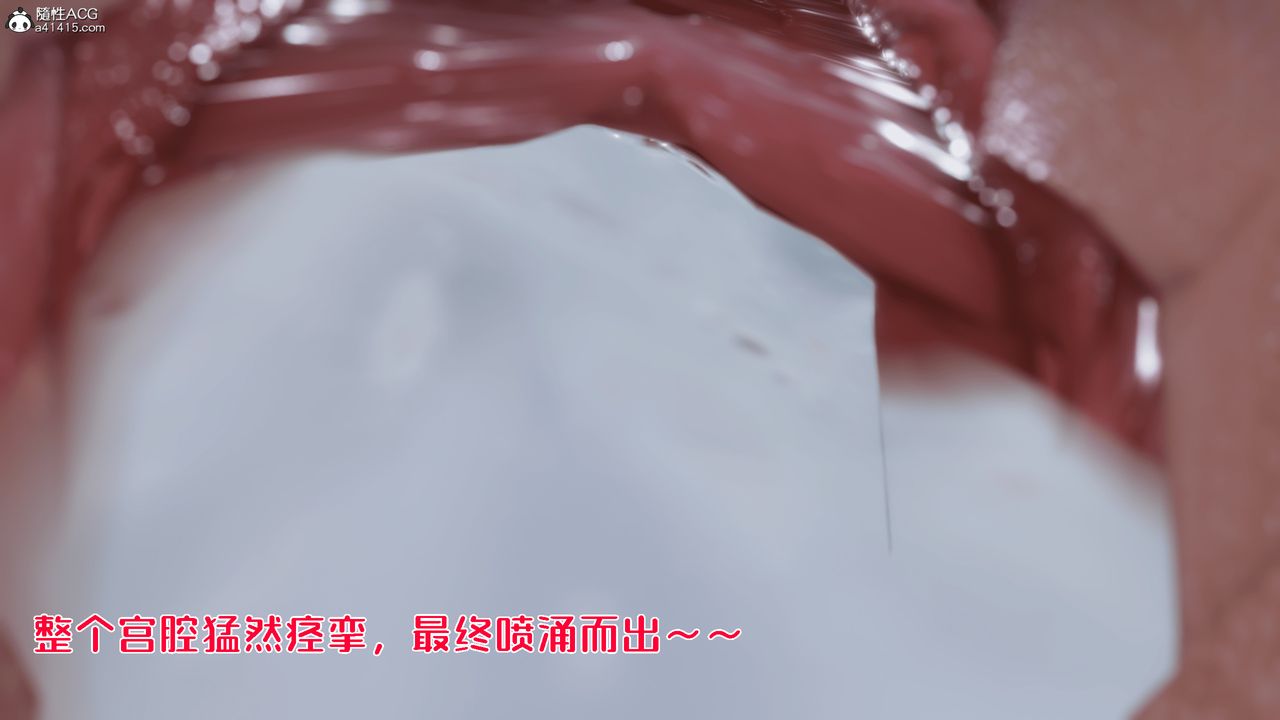 [3D]恨与伪之物-继母美雪第10话-最终话