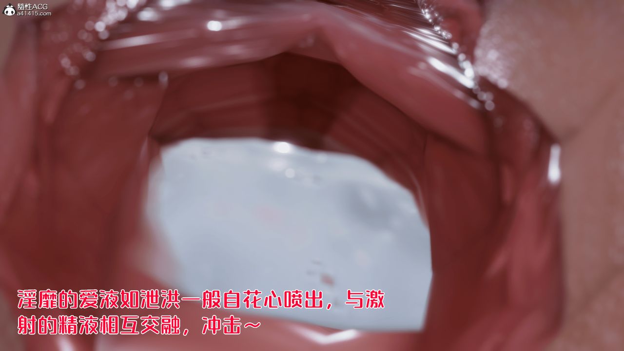 [3D]恨与伪之物-继母美雪第10话-最终话