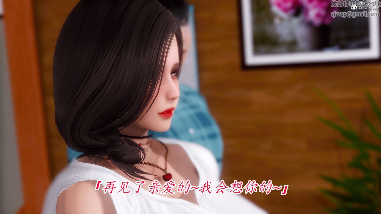 [3D]恨与伪之物-继母美雪第10话-最终话