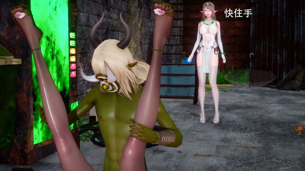 [3D]女王外傳第01話