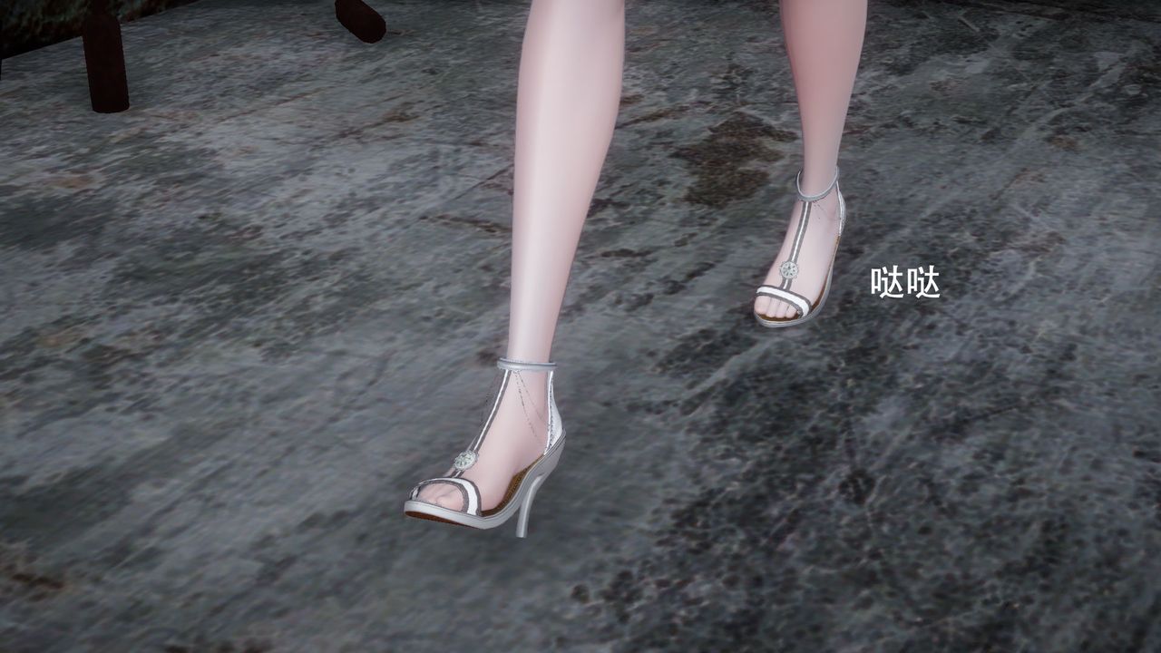 [3D]女王外传第01话