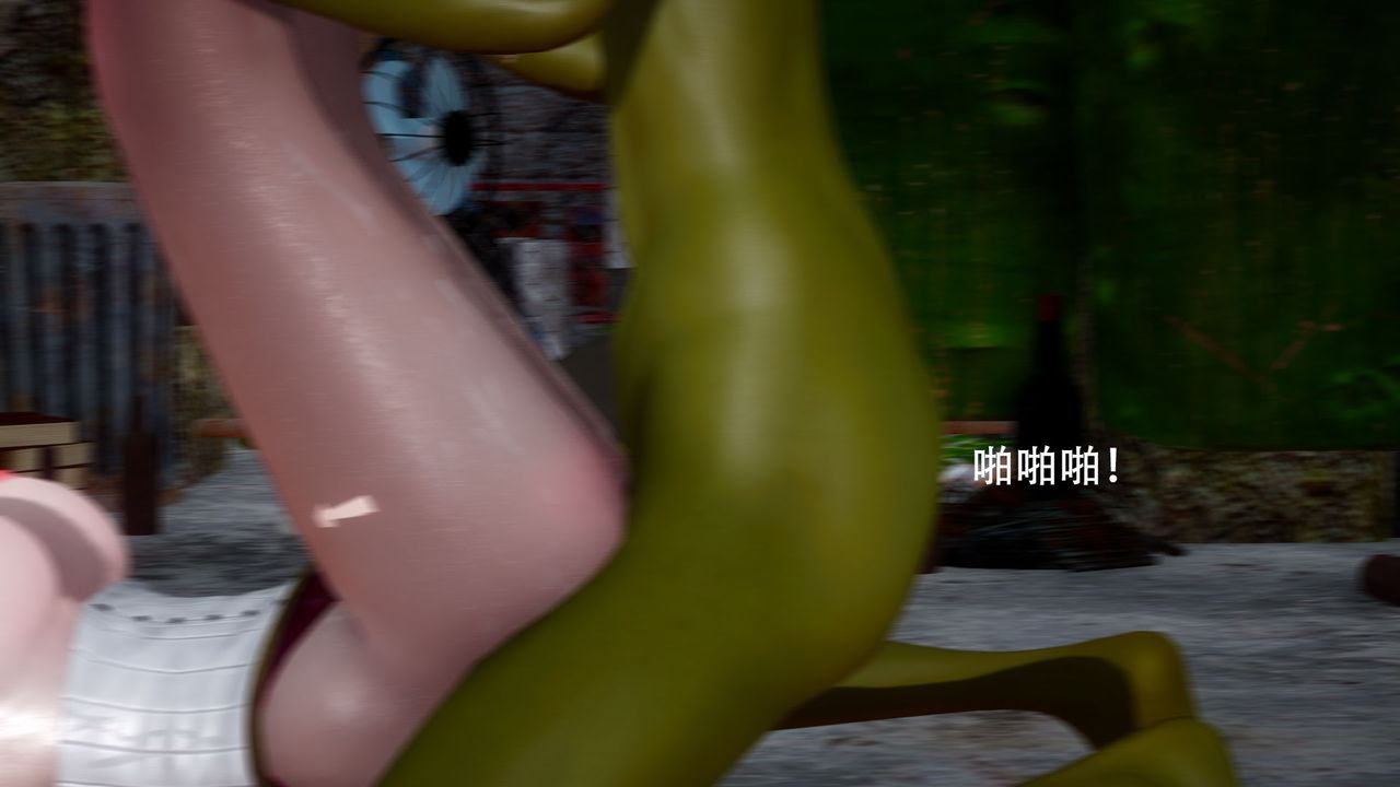 [3D]女王外傳第01話