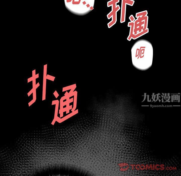 完美情人养成记第27话