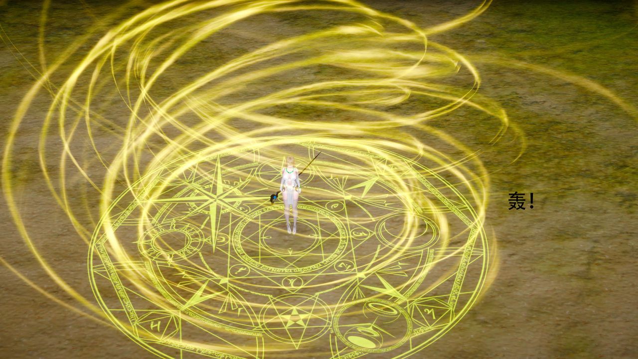 [3D]女王外传第01话