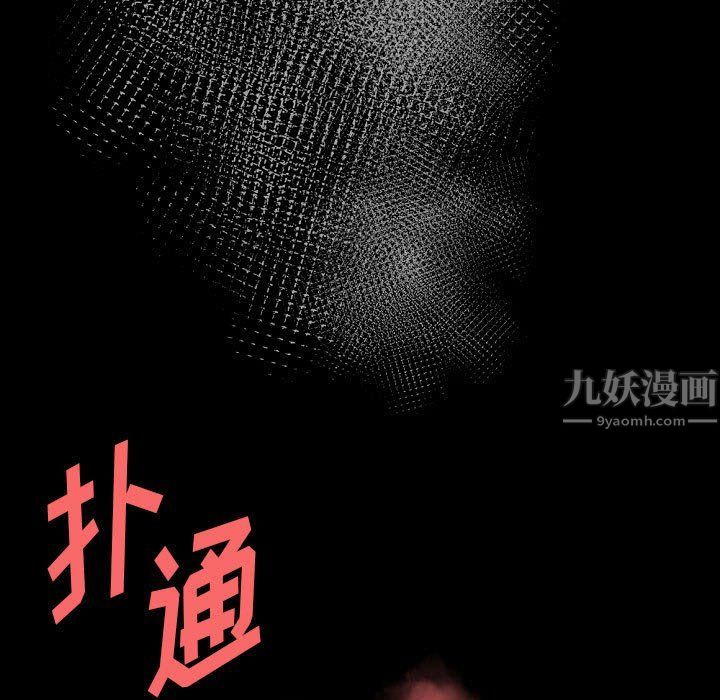 完美情人养成记第27话