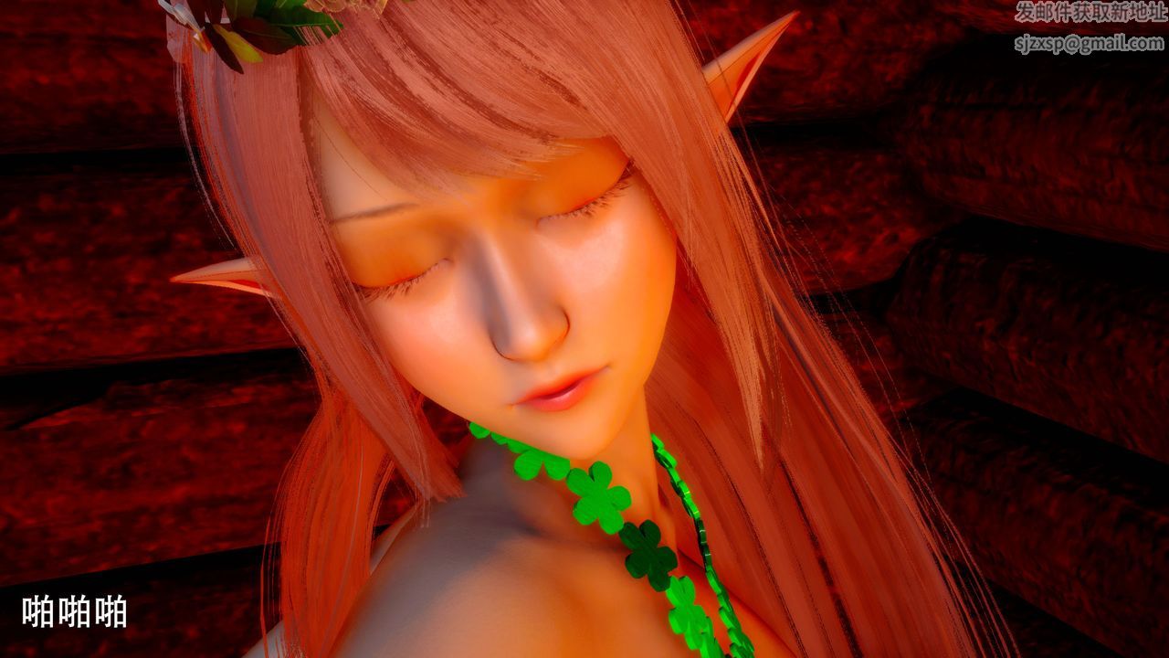 [3D]女王外传第02话