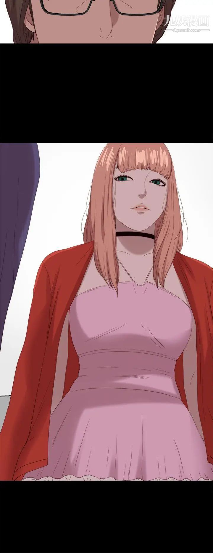 我的大叔邻家少女最终话