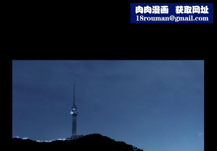 特殊礼物第1话