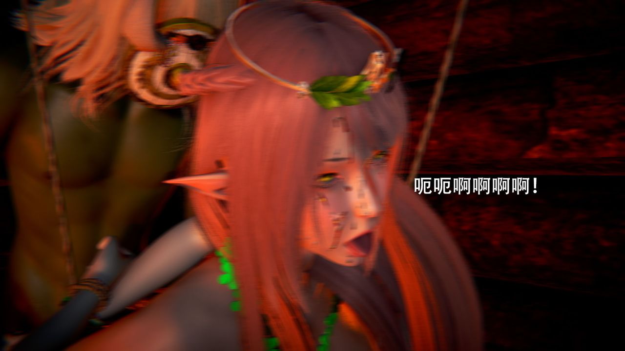 [3D]女王外傳第03話