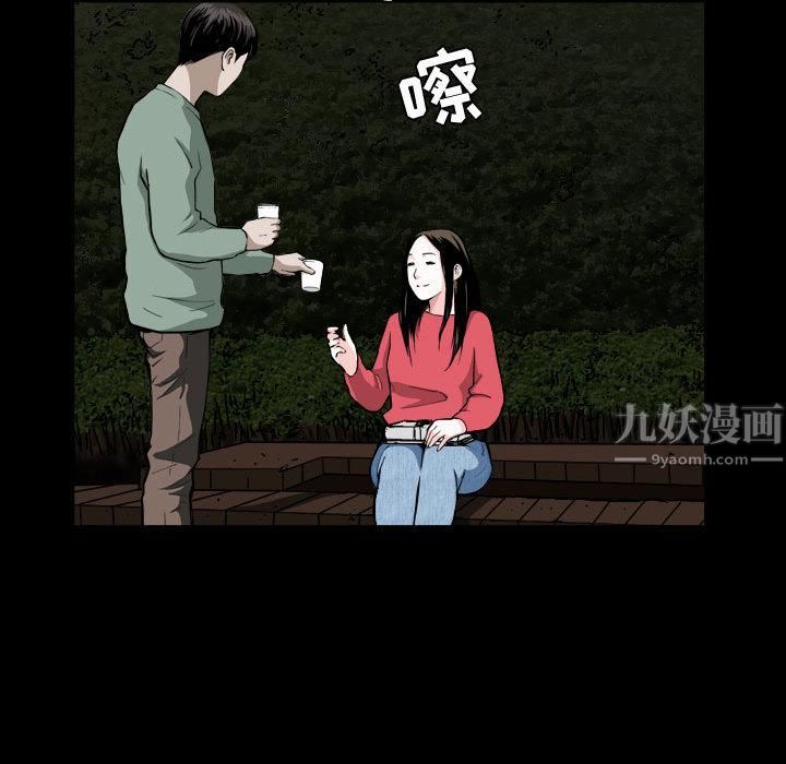 特殊礼物第1话