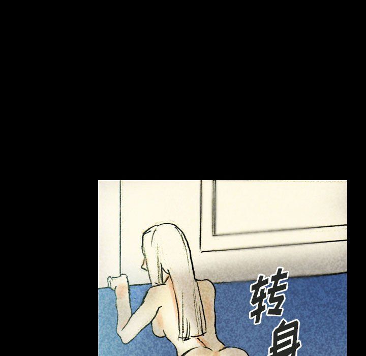 完美情人养成记第27话