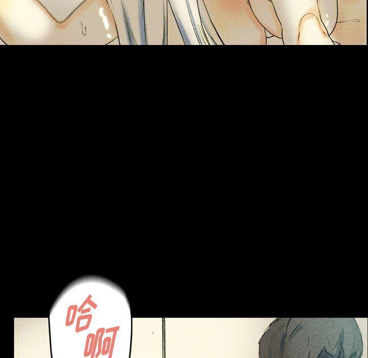 完美情人養成記第27話