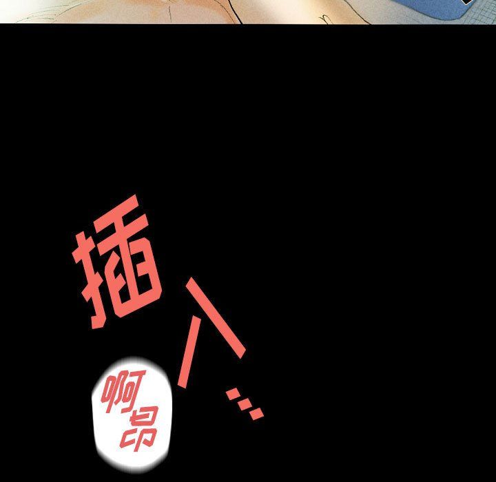 完美情人养成记第27话