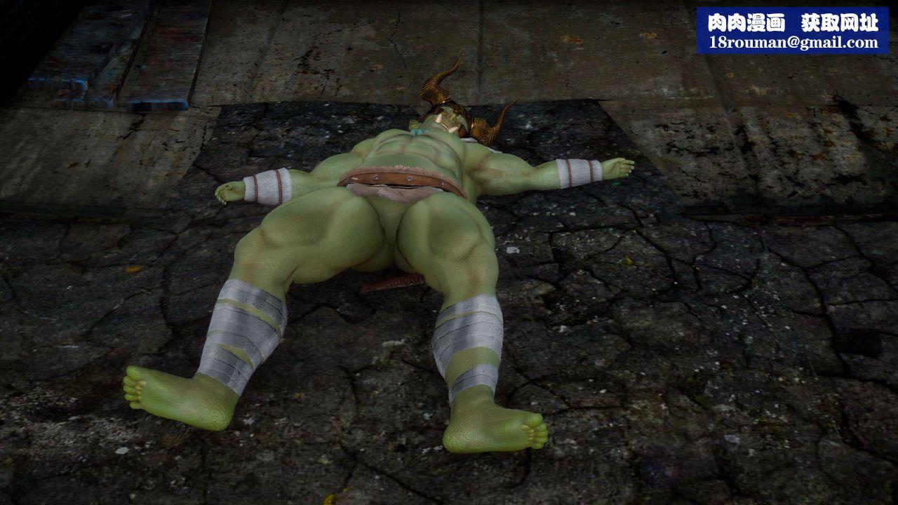 [3D]女王外传第04话