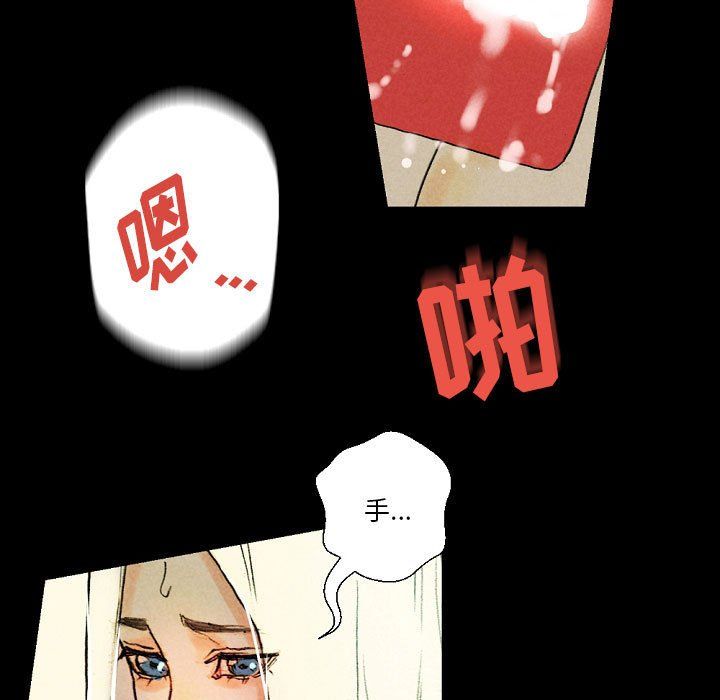 完美情人养成记第27话