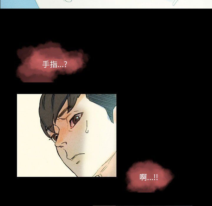 完美情人养成记第27话