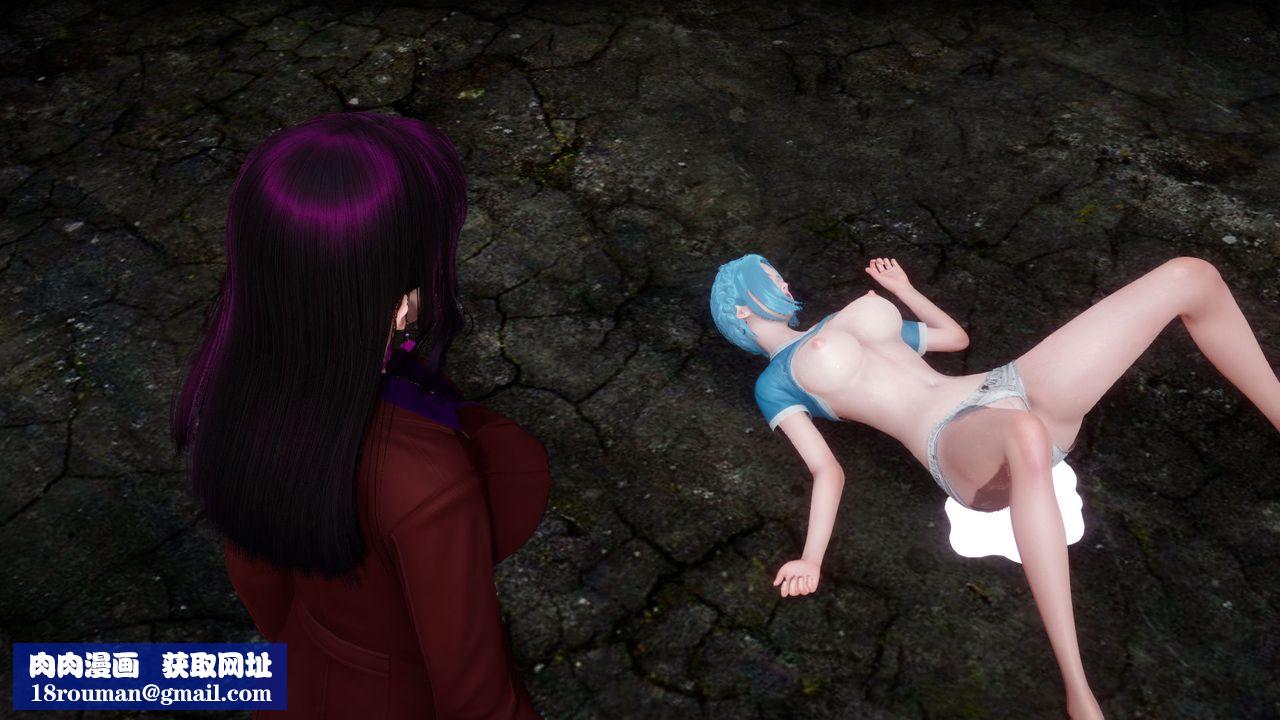 [3D]女王外传第04话