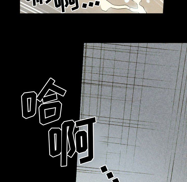 完美情人养成记第27话