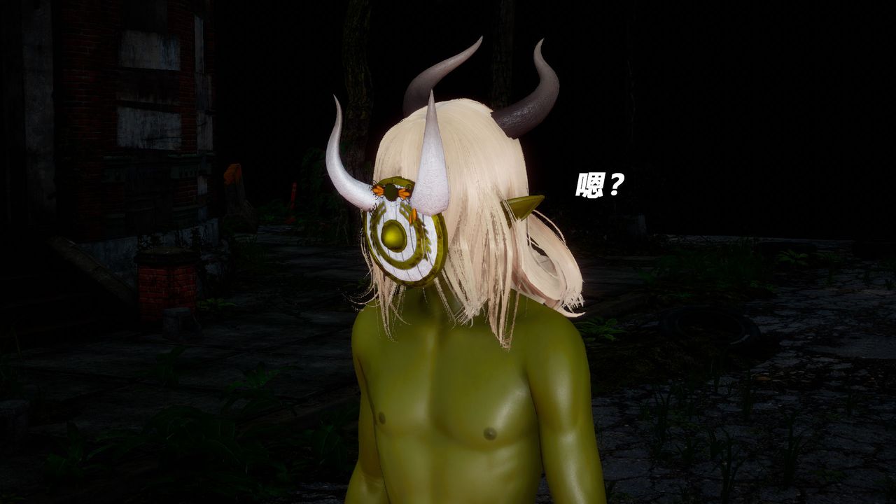 [3D]女王外传第04话