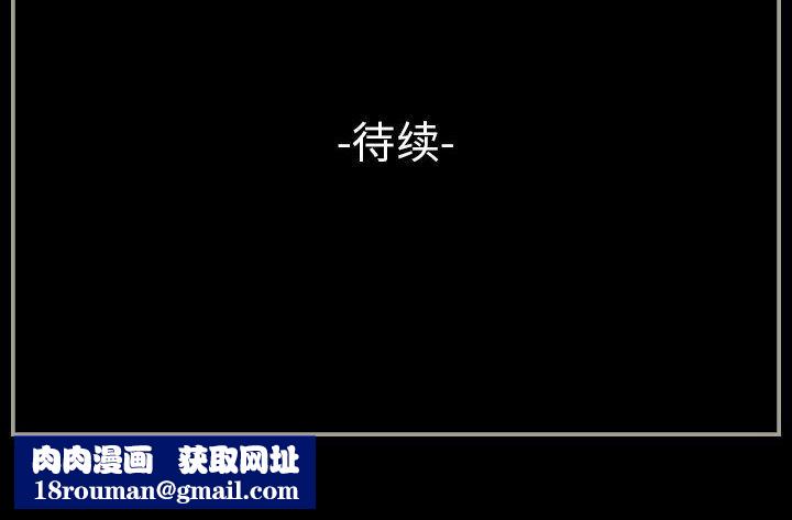 完美情人養成記第27話