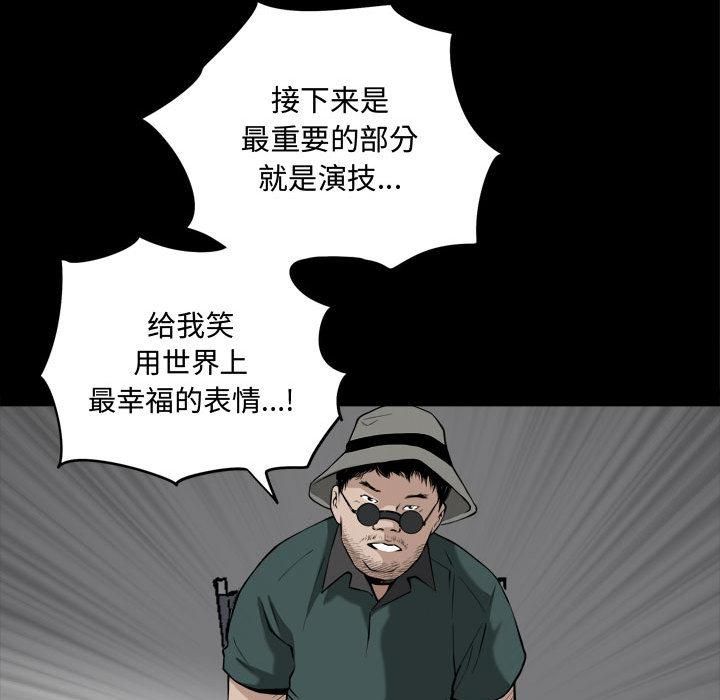 特殊礼物第1话