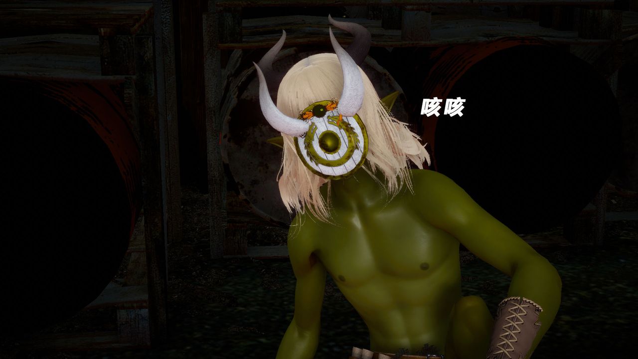 [3D]女王外传第05话