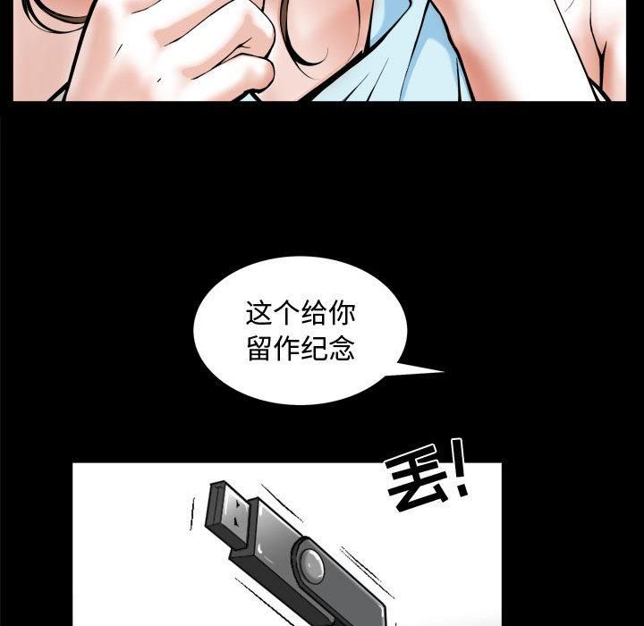 特殊礼物第1话
