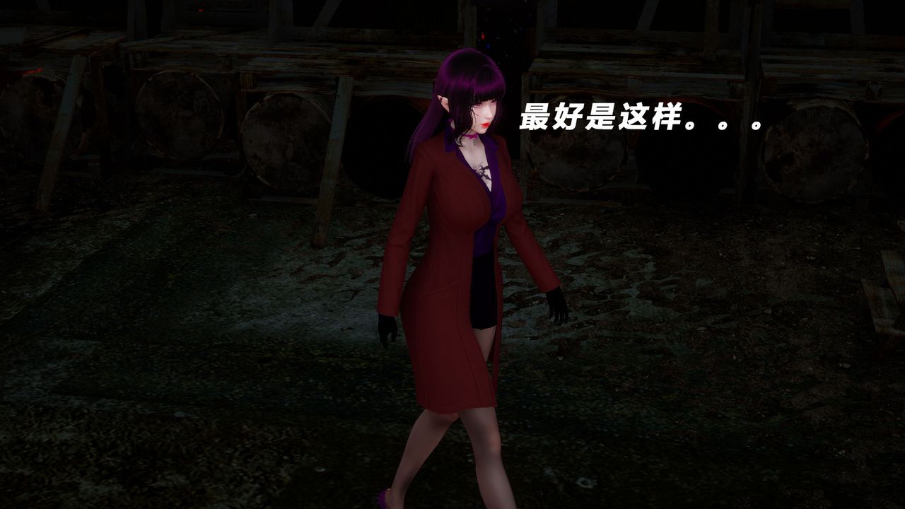 [3D]女王外傳第05話