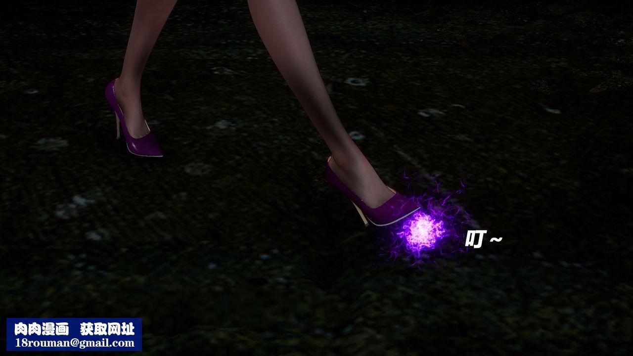 [3D]女王外傳第05話