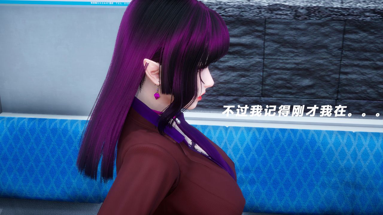 [3D]女王外传第05话