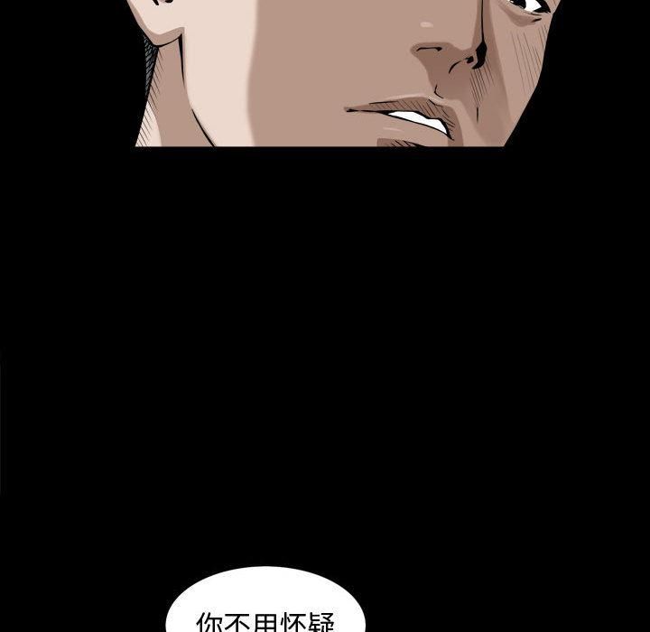 特殊礼物第1话