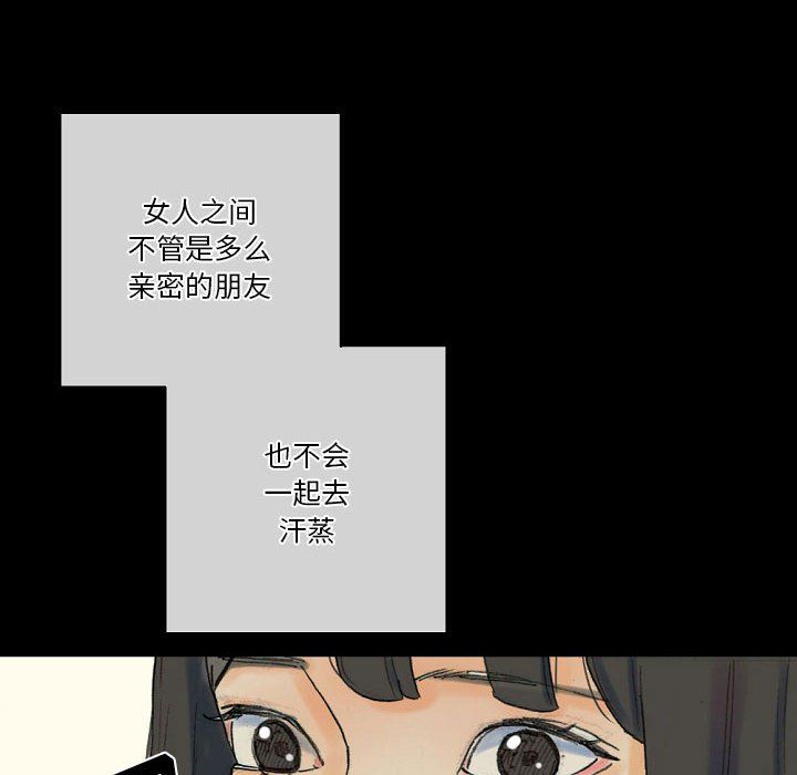 完美情人养成记第28话