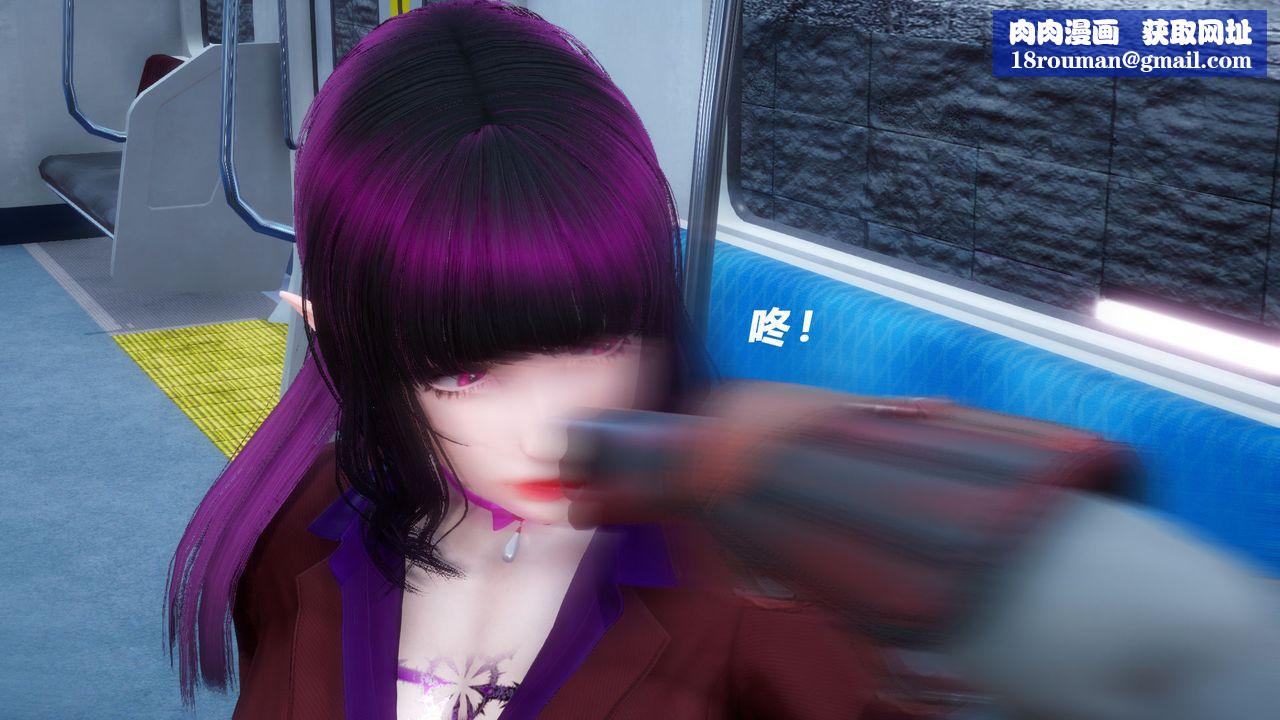 [3D]女王外传第06话