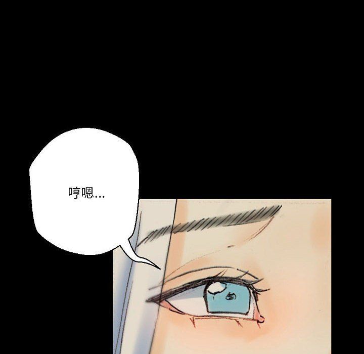 完美情人养成记第28话