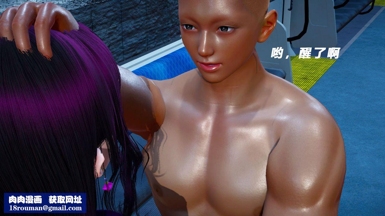 [3D]女王外傳第06話