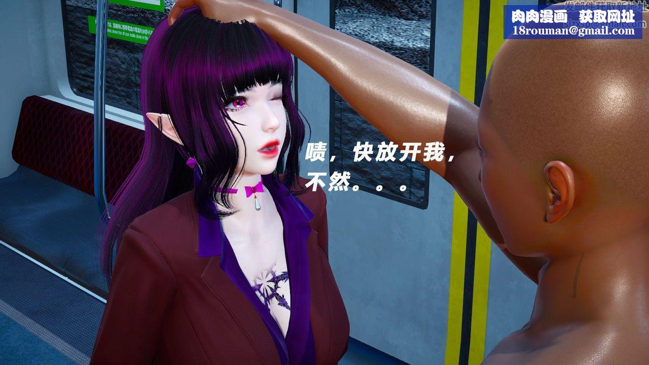 [3D]女王外传第07话