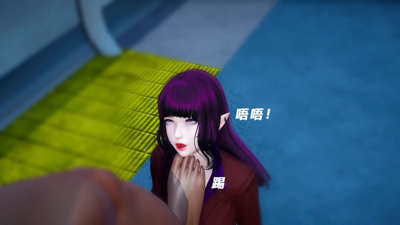 [3D]女王外传第07话